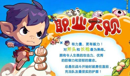 机智问答网页-如何有效预防甲型流感?在线解答问题